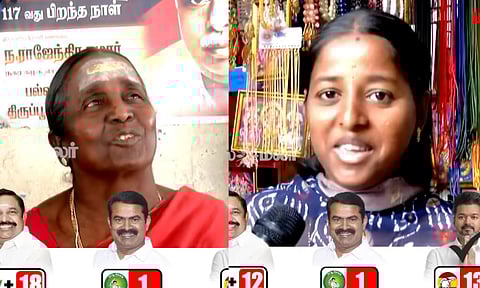 TN Election 2026: பல்லடத்தில் யாருக்கு ஆதரவு.. மக்கள் சொல்வது என்ன?