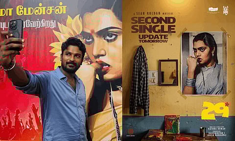 Rathna Kumar | 29 திரைப்படத்தின் 2-வது சிங்கிள்... வெளியான புது போஸ்டர்!