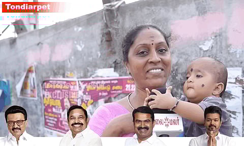 TN Election 2026: தண்டையார்பேட்டையில் முன்னிலை யாருக்கு? மக்கள் சொன்னது என்ன?