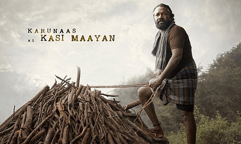 Kara | கர திரைப்படத்தில் கருணாஸ் கதாபாத்திரம்... புது போஸ்டர் வெளியிட்ட படக்குழு!