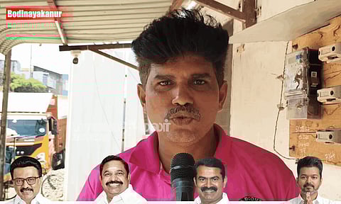 TN Election 2026: தமிழகத்தின் அடுத்த முதலமைச்சர் யார்? போடிநாயக்கனூர் மக்கள் சொன்னது என்ன?