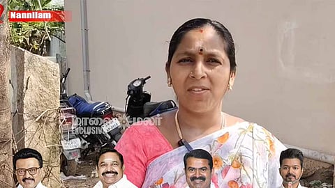 TN Election 2026: நன்னிலத்தில் திமுக- அதிமுக இடையே கடும் போட்டி? மக்கள் சொல்வது என்ன?