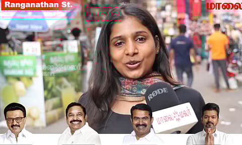 TN Assembly Election | தேர்தலில் யார் ஜெயிப்பார்கள்? ரங்கநாதன் தெரு மக்கள் கூறுவது என்ன?
