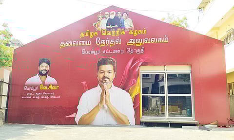 பெரம்பூர் தொகுதியில் விஜய் போட்டியிட இருக்கிறார். இதையொட்டி கொடுங்கையூர் பகுதியில் த.வெ.க.வின் தலைமை தேர்தல் அலுவலகம் தயார் நிலையில் இருப்பதை படத்தில் காணலாம்.