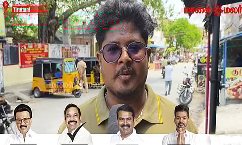 TN Assembly Election 2026: திருத்தணியில் மக்கள் ஆதரவு யாருக்கு ? Vox Pop