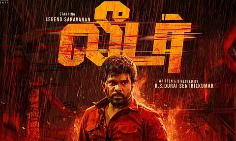 நாளை லெஜண்ட் சரவணனின் லீடர் இசை வெளியீட்டு விழா