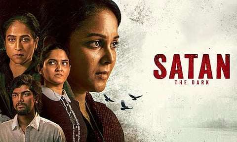 சாத்தான் தீ டார்க் விமர்சனம்
