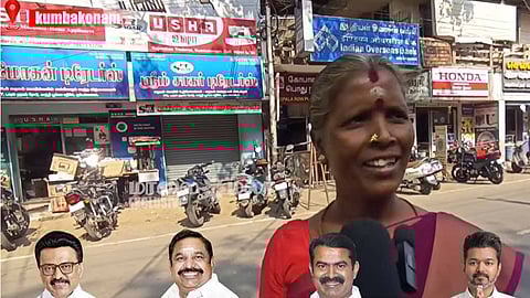 TN Election 2026: கும்பகோணத்தில் ஜெயிக்கப்போவது யார்? மக்கள் மனநிலை என்ன?