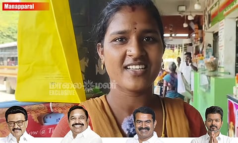 TN Election 2026 | மணப்பாறையில் மக்கள் செல்வாக்கு யாருக்கு?