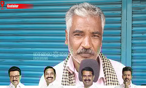 TN Assembly Election: கூடலூரில் மக்கள் ஆதரவு யாருக்கு? Vox Pop