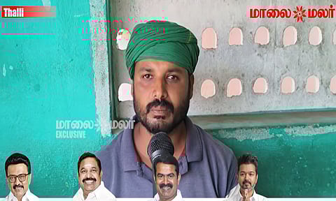 TN Assembly Election: தளி தொகுதியில் வெற்றிவாகை சூடப்போவது யார் ? Vox Pop