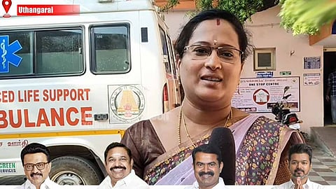 TN Election 2026: ஊத்தங்கரை மக்களின் மனநிலை என்ன?