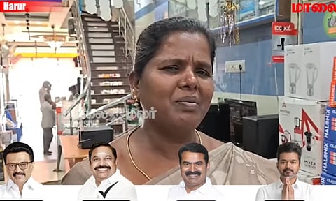 TN Assembly Election | தமிழகத்தை யார் ஆள வேண்டும்? அரூர் மக்கள் சொல்வது என்ன?