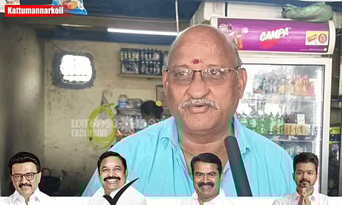 TN Election 2026: தமிழகத்தின் அடுத்த முதல்வர் யார்... காட்டுமன்னார்கோயில் மக்கள் சொன்னது என்ன?