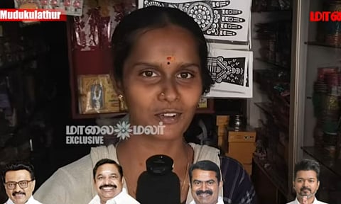 TN Assembly Election | முதுகுளத்தூர் மக்களின் முடிவு என்ன?
