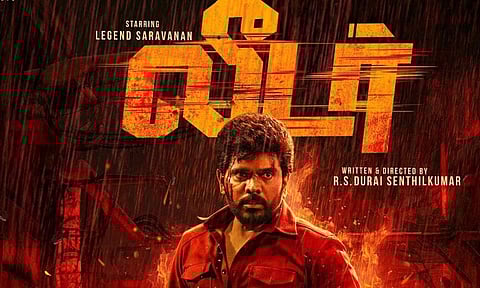 லெஜண்ட் சரவணனின் 'லீடர்' – திரைவிமர்சனம்