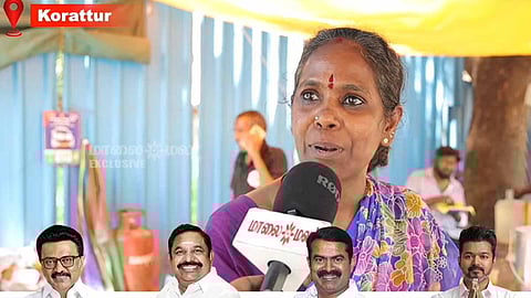 TN Election 2026 | கொரட்டூர் மக்களின் ஆதரவு யாருக்கு?