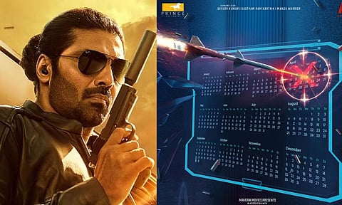 ஆர்யாவின் Mr X படத்தின் புது அப்டேட்