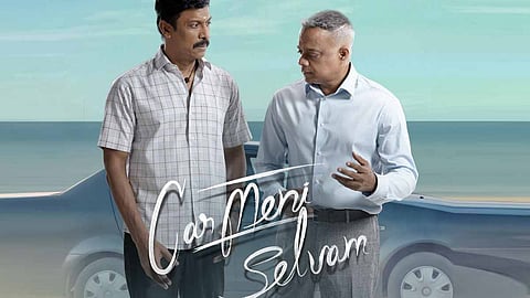 கார் மேனி செல்வம்- விமர்சனம்