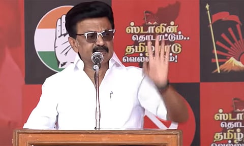 மதவெறி பார்வையுடன் செயல்படும் மத்திய பாஜக அரசின் செயல் மனித குலத்திற்கே எதிரானது - மு.க.ஸ்டாலின்
