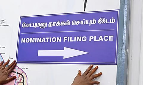 தமிழகத்தில் இன்று வேட்புமனு தாக்கல் நிறைவு