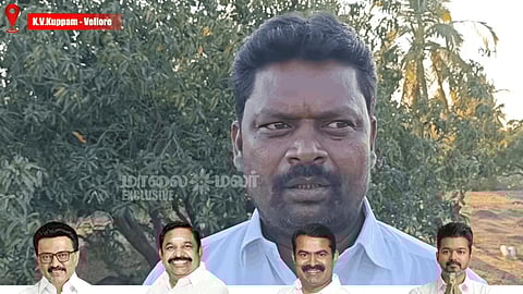 TN Election 2026: முன்னிலை யாருக்கு... வேலூர் கே.வி. குப்பம் மக்கள் சொன்னது என்ன?