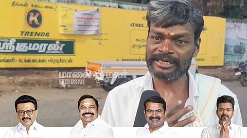 TN Election 2026 | செய்யூரில் அதிமுக-வுக்கு ஆதரவு எப்படி இருக்கு?