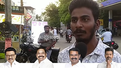 TN Election 2026 | பட்டுக்கோட்டையில் மக்களின் செல்வாக்கு யாருக்கு?
