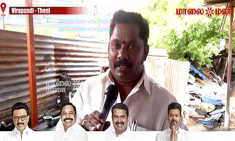 TN Assembly Election | தேனி வீரபாண்டி தொகுதியில் வெற்றி வாகை சூடப்போவது யார்? Vox Pop