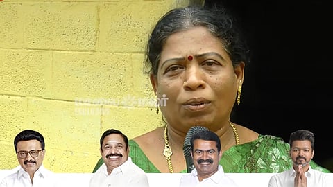 TN Election 2026 | சாத்தூரில் மக்களின் செல்வாக்கு யாருக்கு?