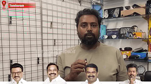 TN Election 2026: தமிழகத்தில் ஆட்சியை பிடிக்கப்போவது யார்? சென்னை தாம்பரம் மக்கள் சொன்னது என்ன?