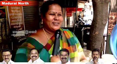TN Assembly Election | தமிழகத்தில் மீண்டும் ஆட்சியை கைப்பற்றுமா திமுக? வடக்கு மதுரை மக்கள் சொல்வது என்ன?