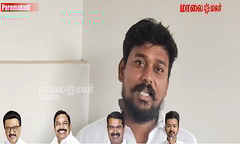 TN Assembly Election | பரமக்குடி தொகுதியில் மக்கள் ஆதரவு யாருக்கு? Vox Pop