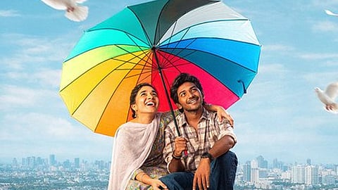 'யூத்' படத்தின் OTT அப்டேட்