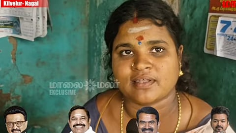 TN Assembly Election| 2026 தேர்தலில் ஜெயிக்கப்போவது யாரு?- கீழ்வேளூர் பகுதி மக்கள் சொல்வது என்ன?