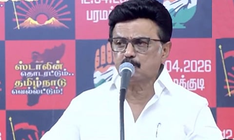 உலகளவில் தமிழ்நாட்டை தனி பிராண்டாக மாற்ற வேண்டும்- முதலமைச்சர் மு.க.ஸ்டாலின்