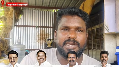 TN Election 2026: தமிழகத்தில் ஆட்சியை பிடிக்கப்போவது யார்... எந்த கட்சிக்கு வெற்றி? 