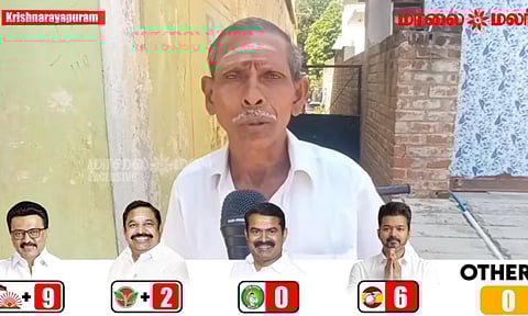 கரூரில் வீசும் தி.மு.க. அலை... த.வெ.க.விற்கு வெற்றி வாய்ப்பு உண்டா?