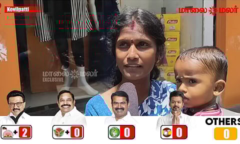அ.தி.மு.க.வை பின்னுக்கு தள்ளி கோவில்பட்டி தொகுதியை கைப்பற்றும் தி.மு.க.? 