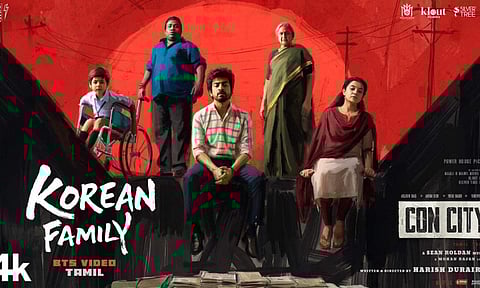 அடுத்த ஒரு வாரத்திற்கு இதுதான் டிரெண்டிங்... கான் சிட்டி படத்தின் ‘கொரியன் ஃபேமிலி’ பாடல் வெளியானது!