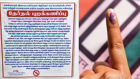 களக்காட்டில் விவசாயிகள் தேர்தல் புறக்கணிப்பு அறிவிப்பு
