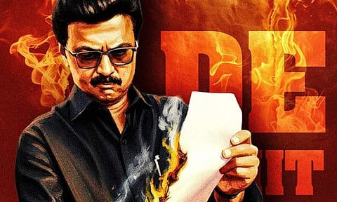 ‘டெல்லியை வீழ்த்தியது தமிழ்நாடு’ - தொகுதி மறுவரையறை தோல்வி குறித்து முதலமைச்சர் ஸ்டாலின் பதிவு!