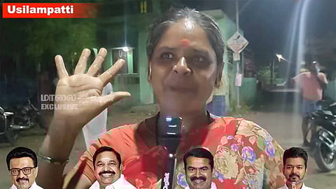 TN Election 2026 | மதுரை உசிலம்பட்டியில் மக்கள் ஆதரவு யாருக்கு?