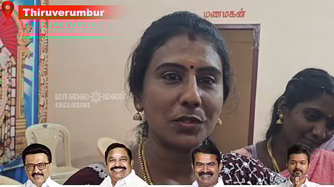 TN Election 2026: தமிழக தேர்தல் 2026 - மக்கள் மனநிலை என்ன?