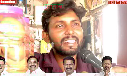 TN election 2026: ஆட்சிக் கட்டில் யாருக்கு?.. தொண்டாமுத்தூரில் பேசிக் கொள்வது இதுதான் 