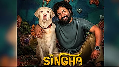 கயல் சந்திரன் நடித்துள்ள 'சிங்கா' படத்தின் டீசர் வெளியீடு