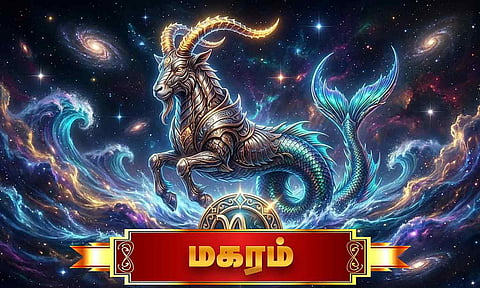 மகரம்- வார ராசிபலன் 19.4.2026 முதல் 25.4.2026 வரை