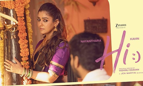 நயன்தாரா - கவின் இணையும் 'ஹாய்' படத்தின் முதல் பாடல் வெளியீடு!