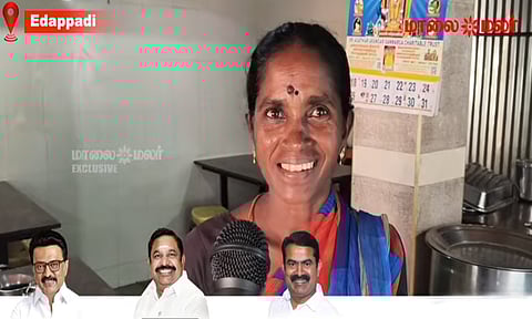 TN Assembly Election | எடப்பாடி தொகுதியில் வெற்றியை தக்க வைக்குமா அதிமுக? Vox Pop