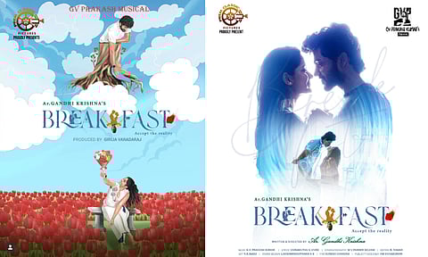 "பிரேக் பாஸ்ட்"- திரை விமர்சனம்